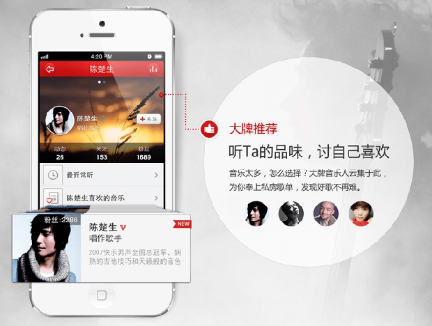 啄木鸟模特 演绎“啄木鸟”概念