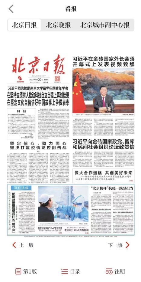 国语自产精品视频在线第100页 自产当您浏览平台时