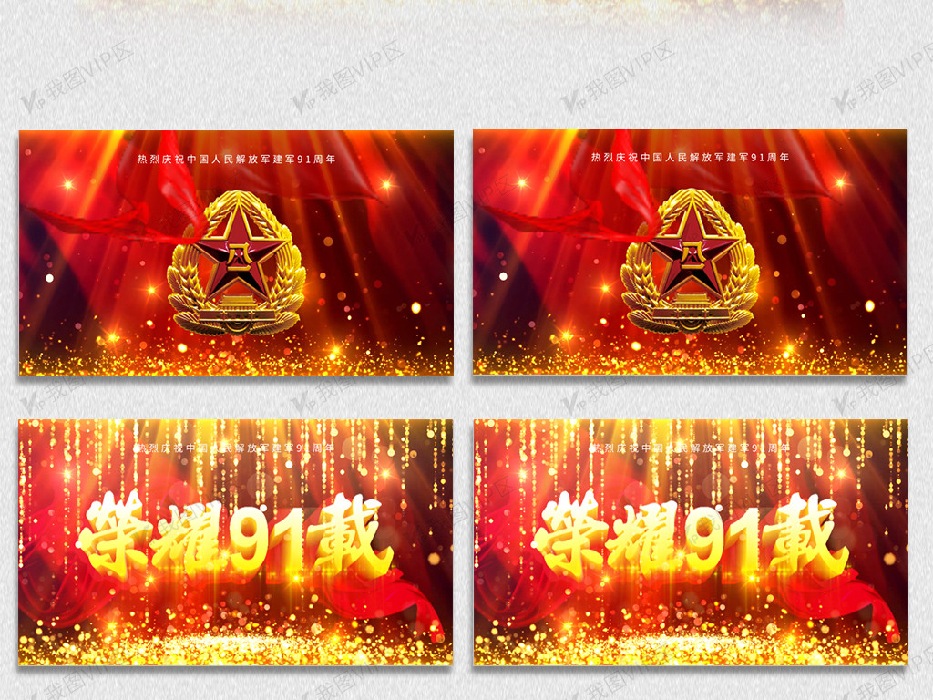 国产精品师生日韩视频一区