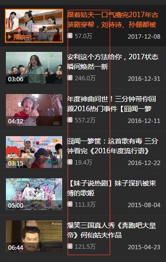 国产原创精品巨作av 