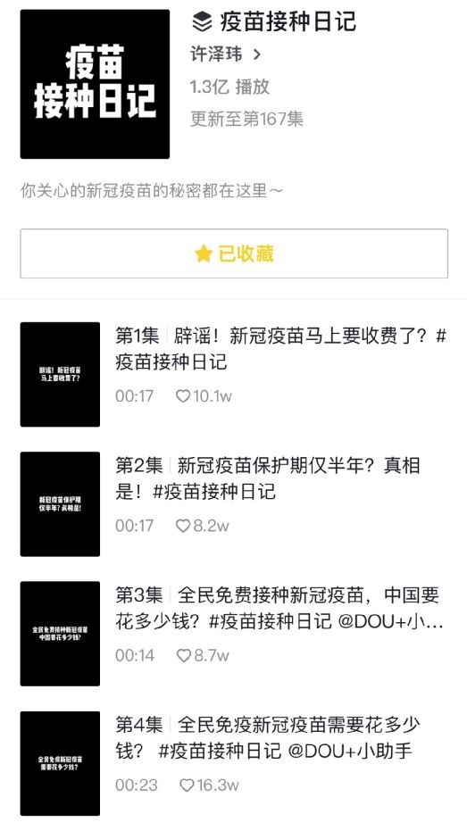 蜜芽188.cnn免费 蜜芽n免而且内容更新快