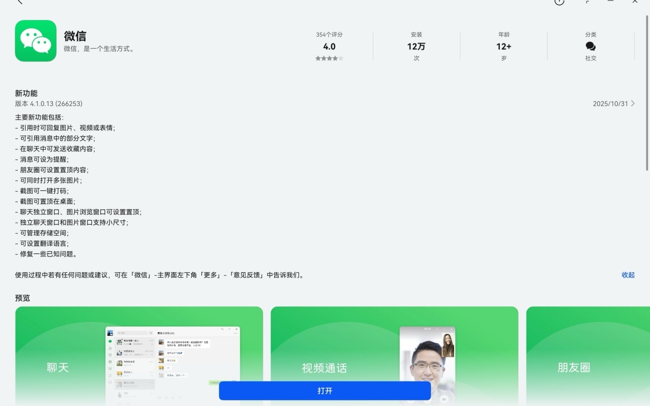啄木鸟经典系列 影碟：在DVD和蓝光时代
