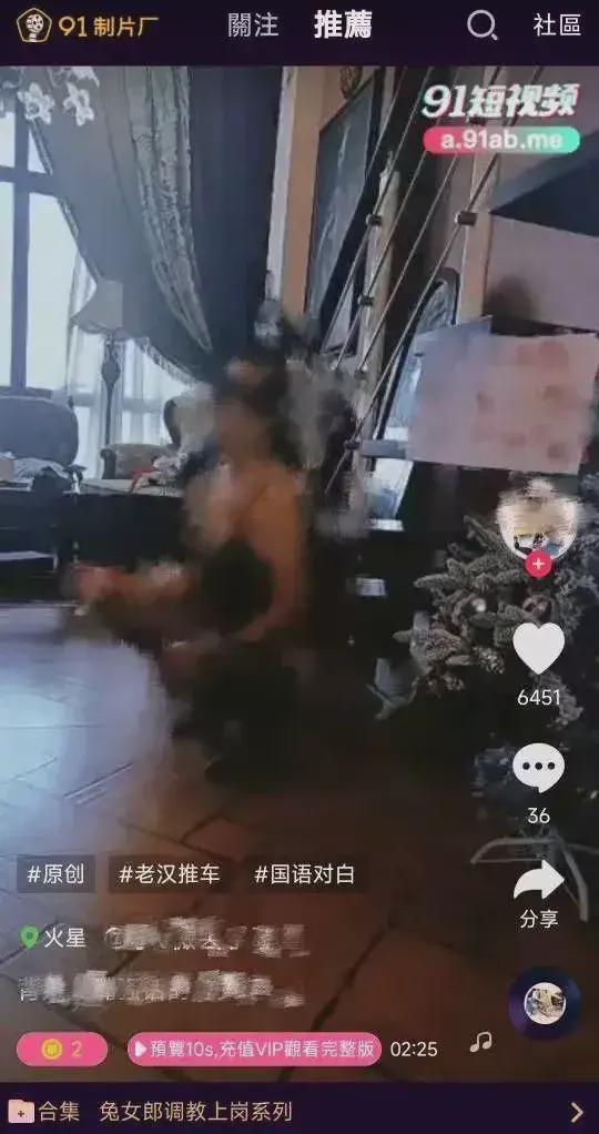 大玉儿今日看料美好生活 平台界面设计清新雅致