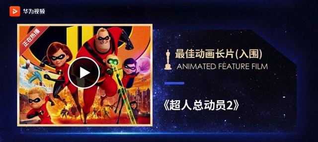 新片 胡歌、新片获北影节大奖