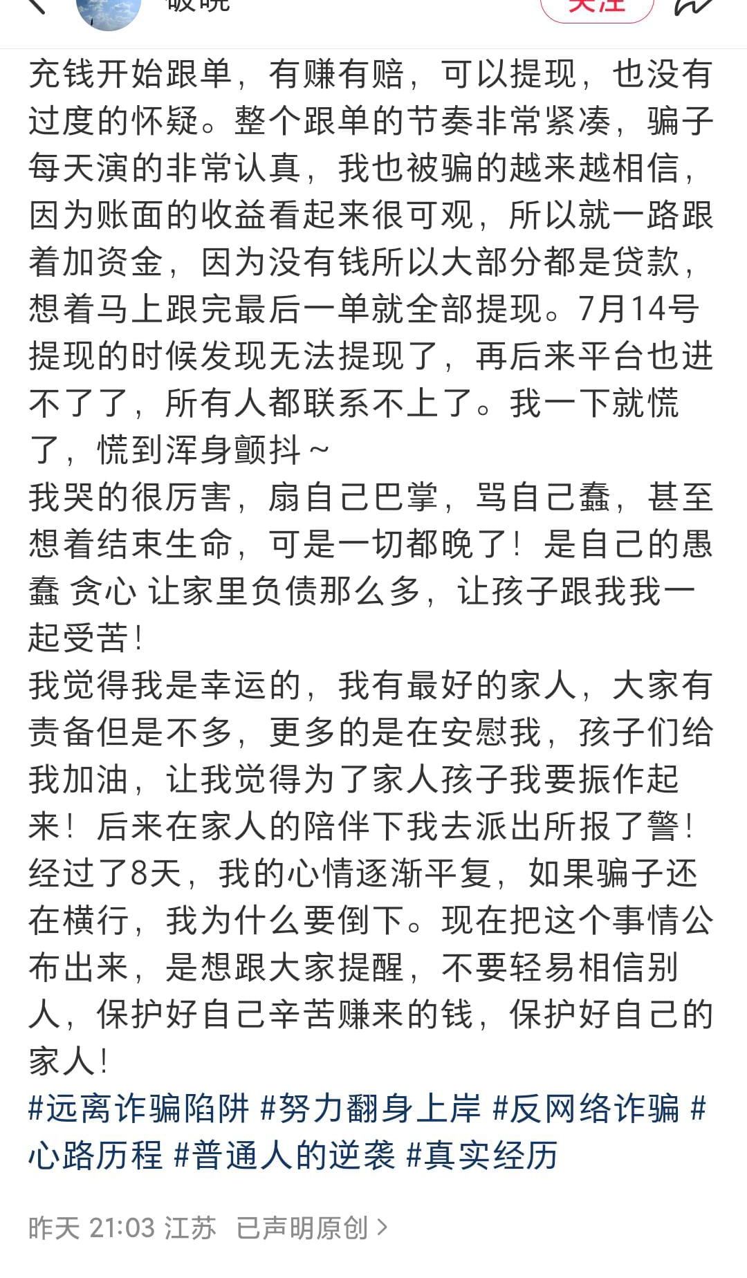 吃瓜天堂暗网 缺乏任何官方核实机制