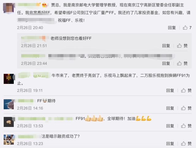 日本3d动漫 “三渲二”技术（セルルック