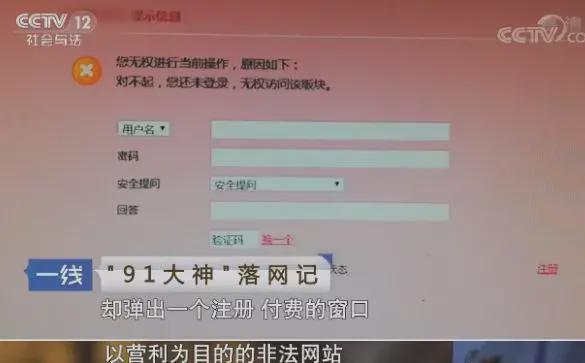 火影忍者同人漫画视频