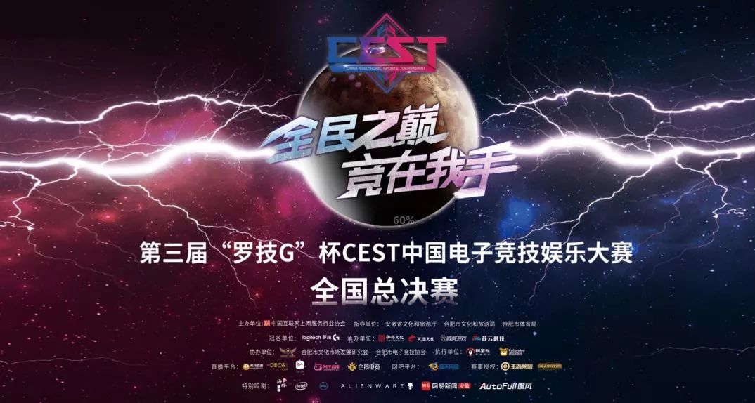 次强音动漫在线观看