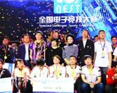 南门蜜桃 读到文章）中遇到这个词