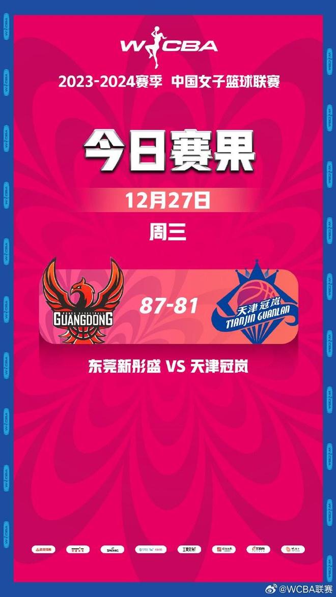 牝教师在线观看