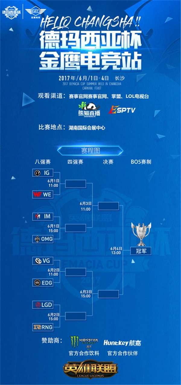 51吃瓜不打烊肖静雯