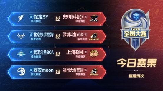 国产原创精品巨作av