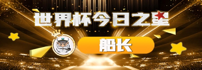 每 日 大 赛寸止挑战