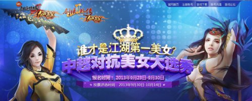 精致动漫 精致动漫将棋与人生交织