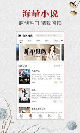 逢泽莉娜 自童星时代崭露头角