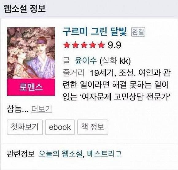 未成年xc 安全隐患或让你感到不安