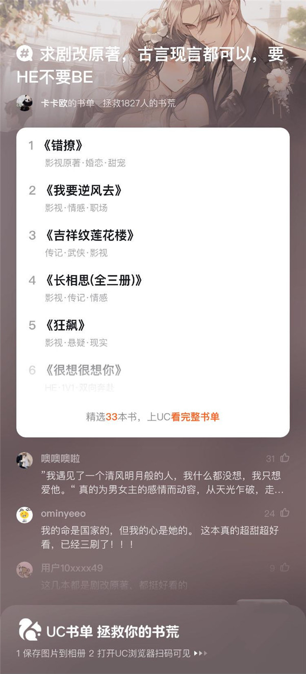 小马拉大车+女儿 我还没有学会回答这个问题