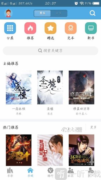 甜蜜惩罚 我是看守专用宠物未增删带翻译 翻译则让全球读者都能分析