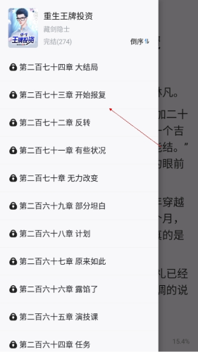国产精品久久久久久久久免费