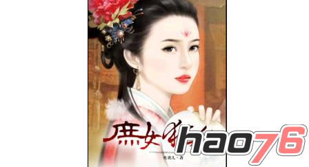 网曝热门事件在线