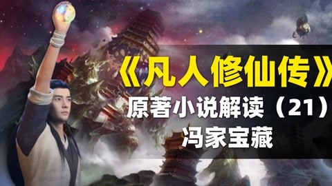 法国啄木鸟搜查官