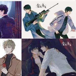 星幻王3d动漫 动漫视觉冲击力极强