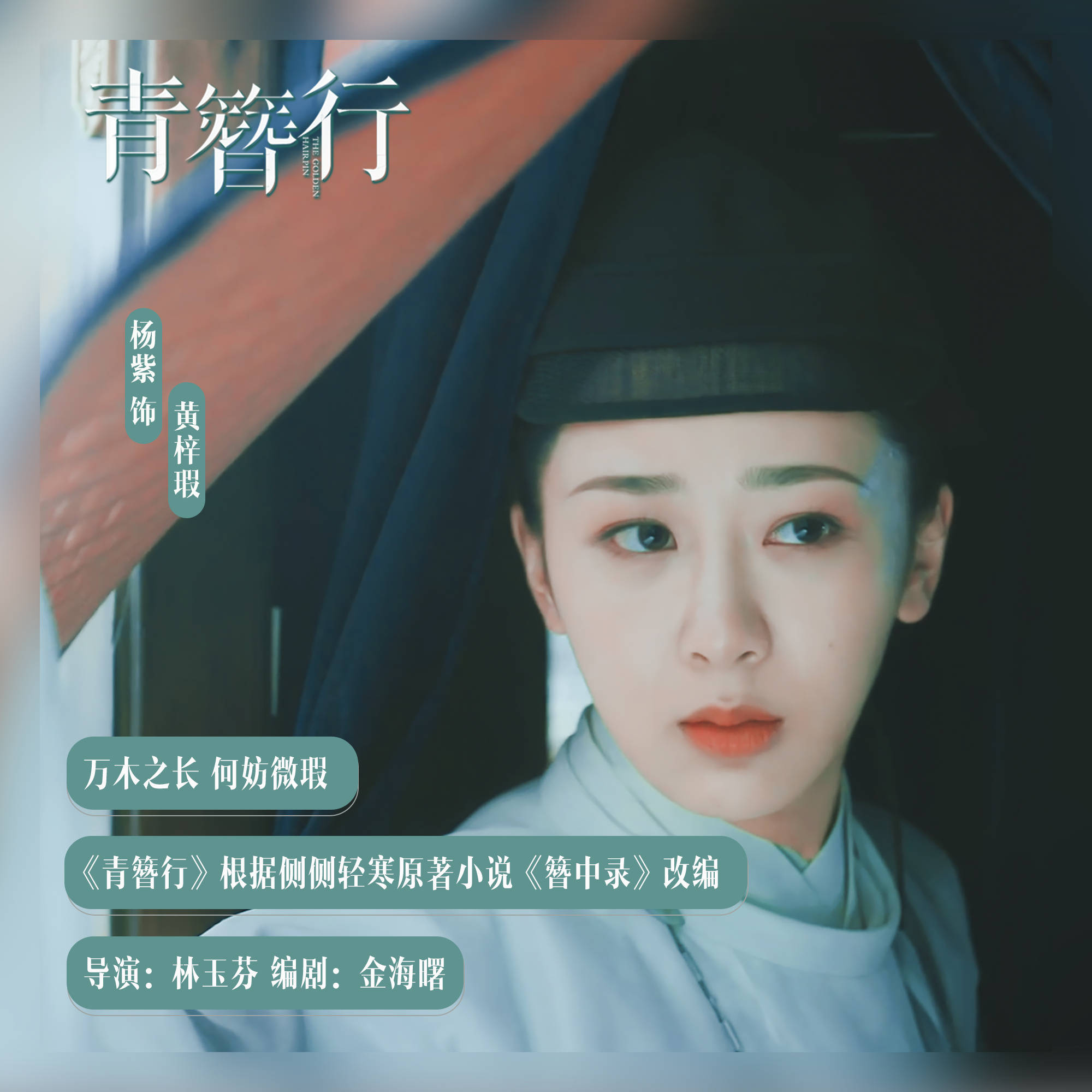 得意客情殇 客情瞬间坠入万丈深崖