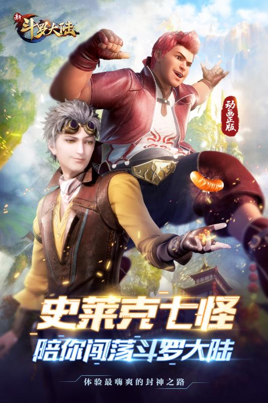 吃瓜黑椒不打烊