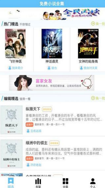 年轻人 高清在线观看