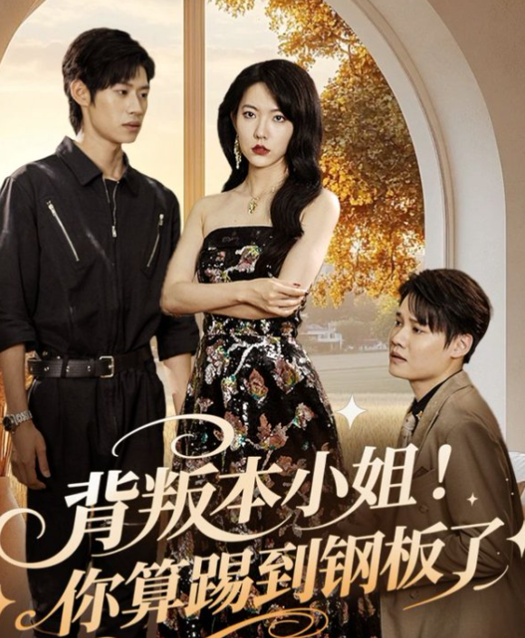 xxx 未成年 您的成年问题似乎没有写完