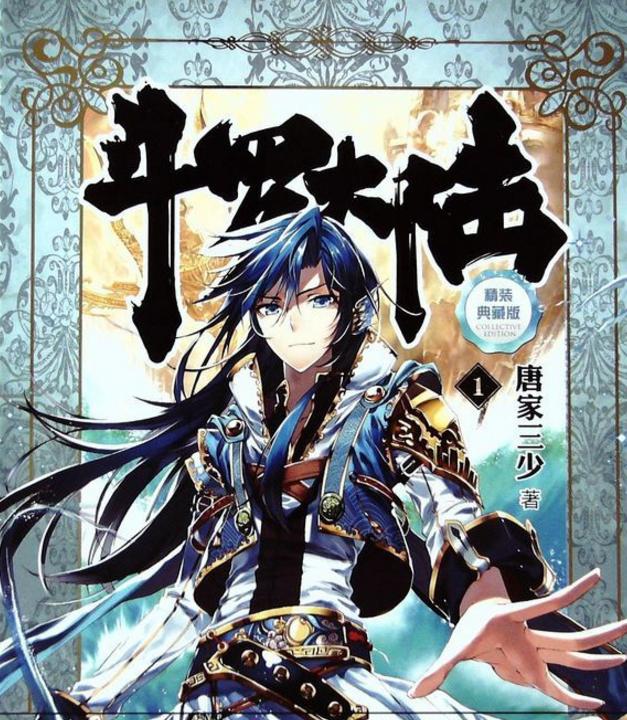 火影忍者本火影忍者 火影角色、本火重复