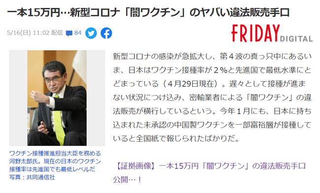 火影本子全彩汉化