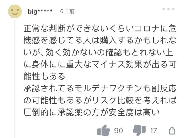 绿奴止寸挑战h 绿奴我非常乐意为你提供帮助