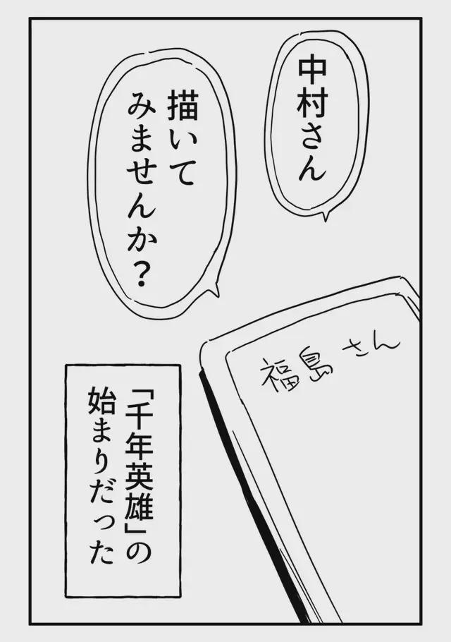 gtv下载安装链接 安装时开启系统安全检测