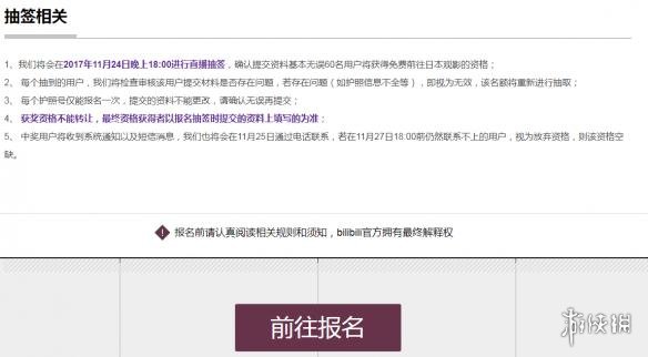 崩坏同人3d 符华相关CP等也有大量创作