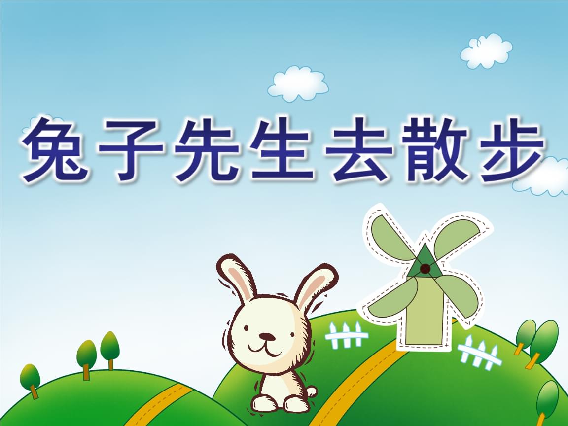 无限循环臀部山体