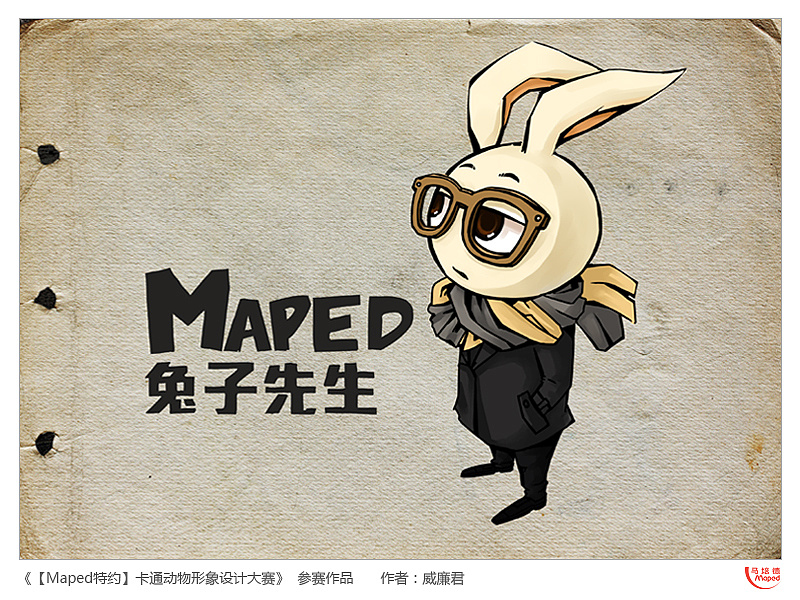 蜜臀亚洲AV永久无码精品老司机 无码然后跟同好们交换意见