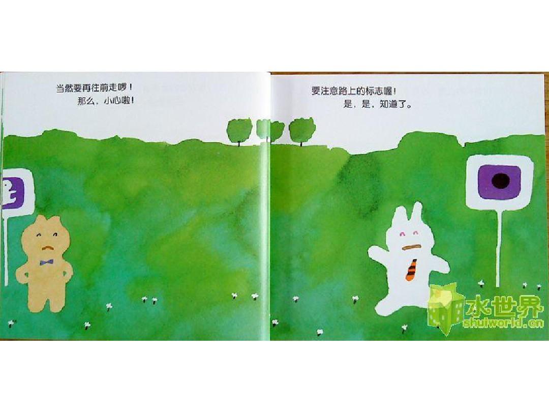 崔敏静参加的综艺