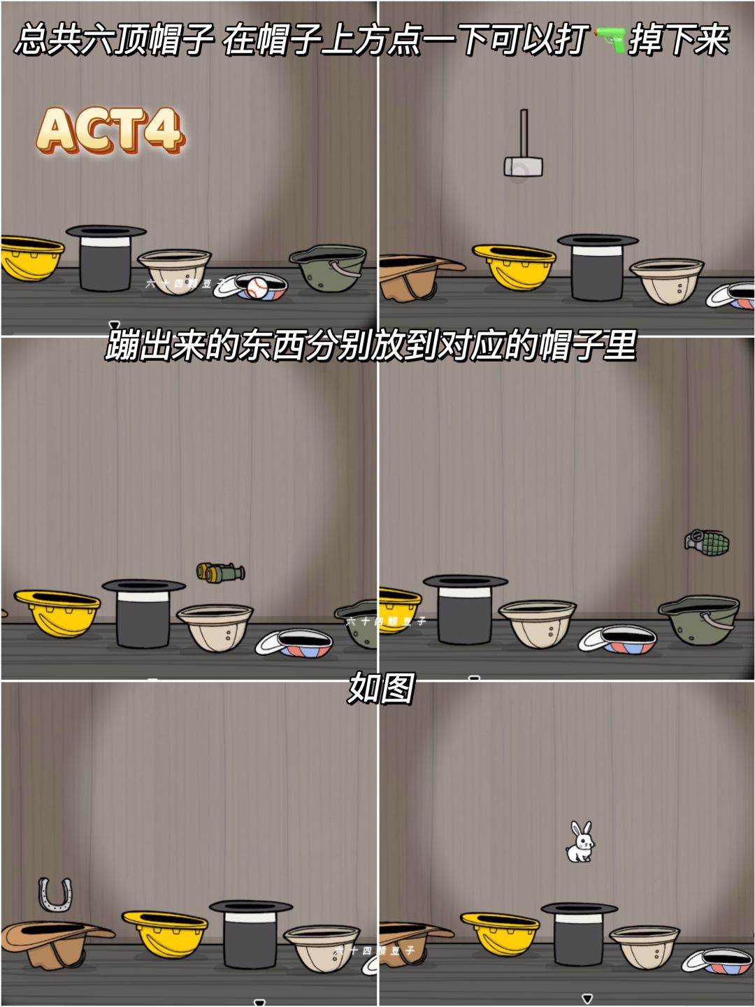 小马拉大车冲刺妈妈姐姐