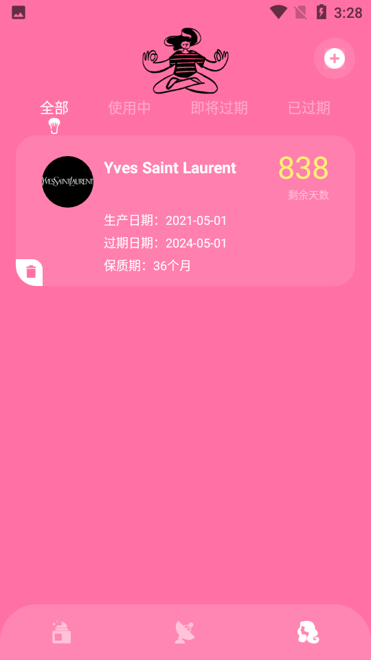 楪可怜 经典作品