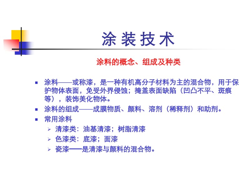 男m 细心、照顾其他成员的情绪