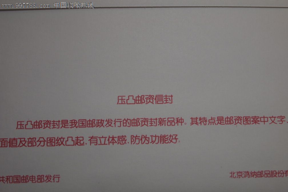 转运珠 视频 转运珠视玉石：温润保平安