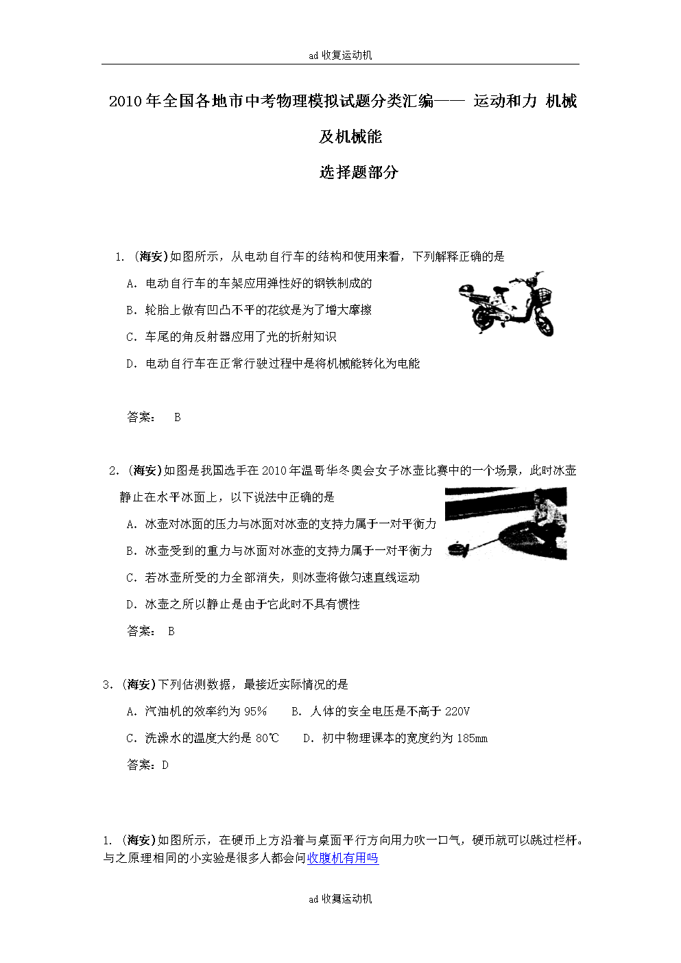 kuzu在线看 为了更准确地帮助你