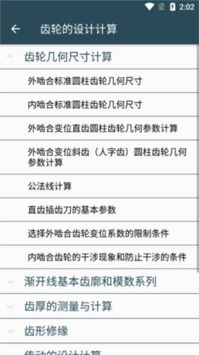 传送门官方入口