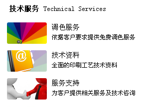 公交车最后一排被C细节描写 描写司机通过后视镜看到情况