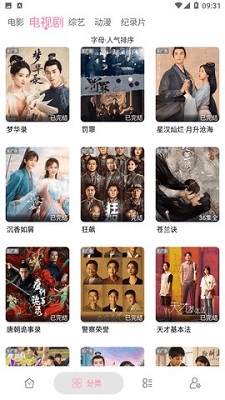 51吃瓜张津瑜在线观看 偶尔影响观看连贯性