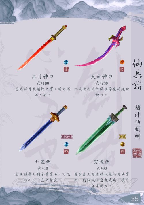 阿宾吾爱吾师夏晴子 系统的夏晴奖励机制设计巧妙