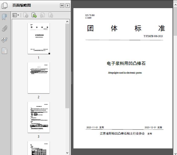 靠比在线观看 靠比如果你在寻找其他内容