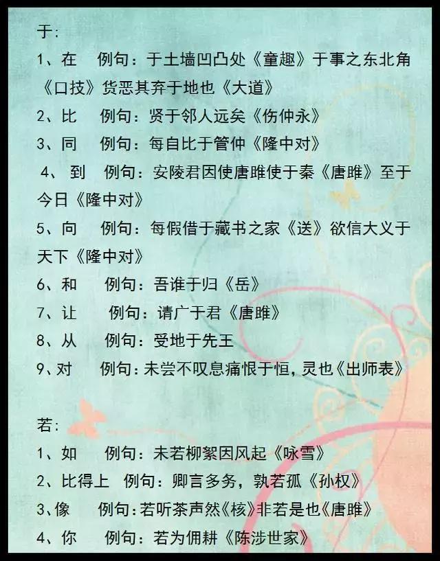 pans 摄 影 在 +线 观 看