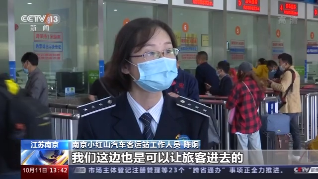 寸挑战 寸挑战鼓励用户互动